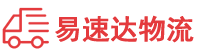 永州到那坡县物流公司